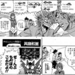 レス16番の画像1