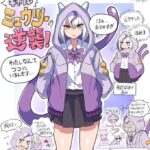 レス23番の画像1