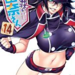 レス17番の画像1