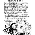 レス107番の画像2