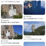 レス11番の画像3