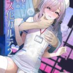 レス22番の画像1