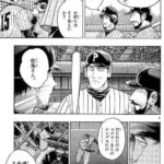 レス17番の画像1