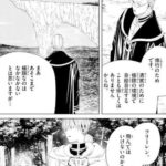 レス11番の画像2