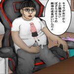 レス23番の画像1