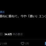 レス5番の画像3