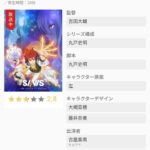 レス26番の画像1