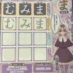 レス23番の画像1