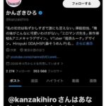 レス3番の画像1