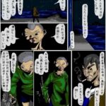 レス8番の画像1