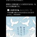 レス1番の画像5