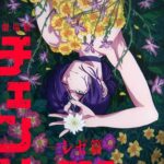 レス3番の画像1