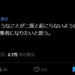 レス4番の画像2