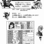 レス148番の画像1