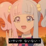 レス23番の画像1