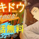 レス34番のリンク先のサムネイル画像