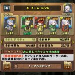 レス48番の画像1