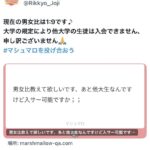 レス10番の画像1