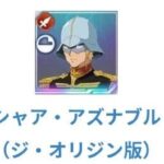 レス102番の画像1