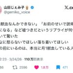 レス1番の画像1