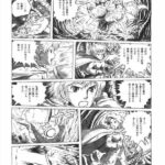 レス32番の画像8