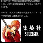 レス1番の画像1