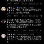 レス1番の画像1