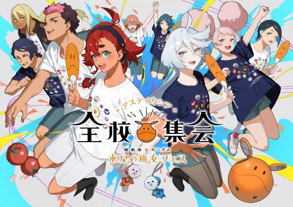 記事サムネイル