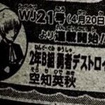 レス1番の画像3