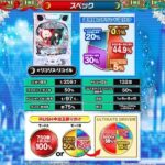 レス2番の画像1