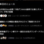 レス9番の画像1