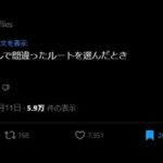 レス8番の画像3