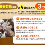 レス156番の画像2