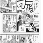 レス55番の画像1