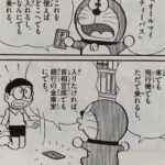 レス22番の画像1