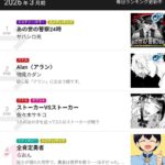 レス1番の画像1