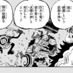 レス74番の画像2