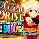 レス6番の画像1