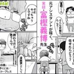 レス34番の画像1