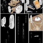 レス9番の画像1