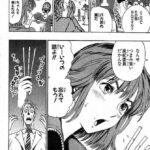 レス13番の画像1