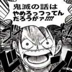 レス45番の画像1