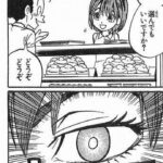 レス184番の画像1