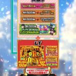 レス4番の画像1