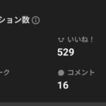 レス94番の画像1