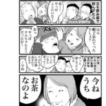 レス1番の画像4