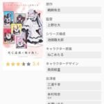 レス27番の画像1