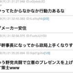 レス59番の画像1