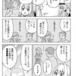 レス5番の画像2