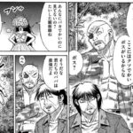 レス20番の画像1